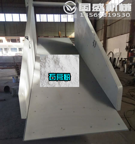 單臺板振動放礦機(jī)卡礦