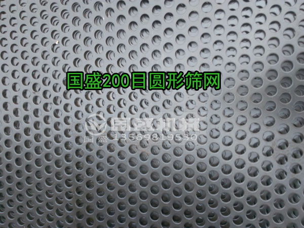振動篩篩網斷裂形成的原因及解決方法 振動篩篩網斷裂形成的原因及解決方法