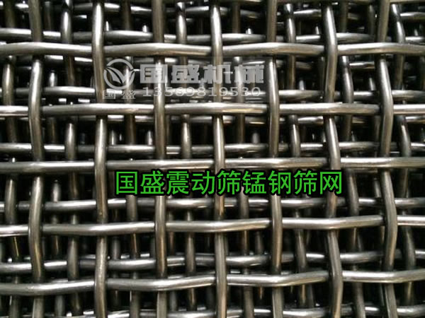 振動篩篩網斷裂 振動篩篩網斷裂