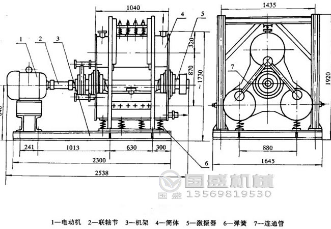 粉末精細(xì)振動磨機 粉末精細(xì)振動磨機